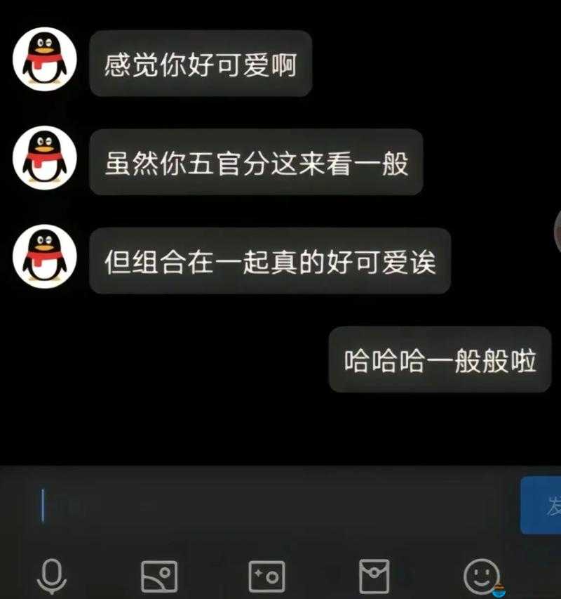 网恋翻车后被室友爆炒：现实的尴尬遭遇