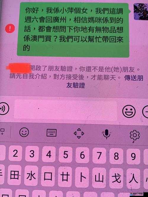 小扫货水怎么这么多还好意思叫：令人费解的疑问