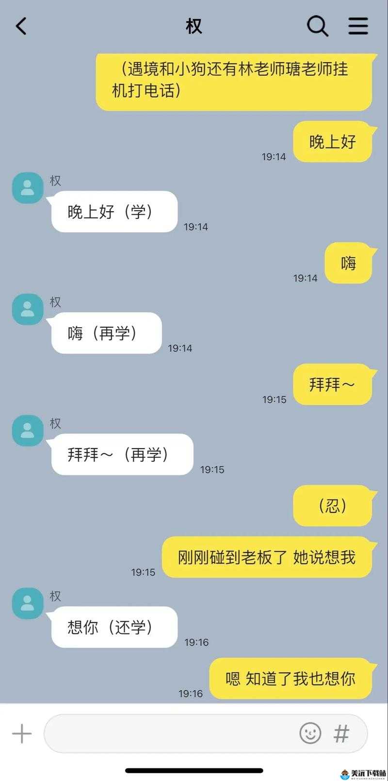 周家日常 3pH：欢乐温馨的家庭时光