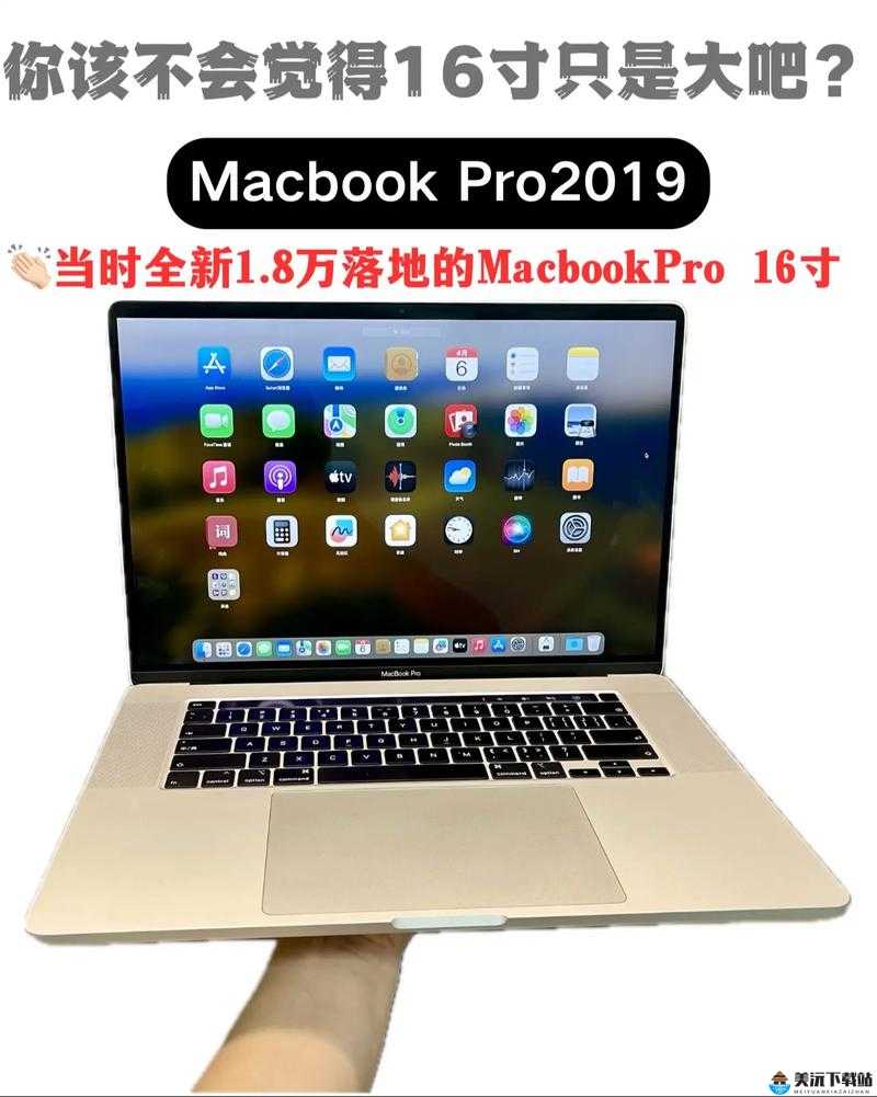 19 岁 MACBOOKPRO 高清-年轻人的新选择