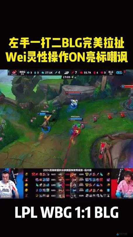 前后攻击 1v2：以一敌二的精彩对决