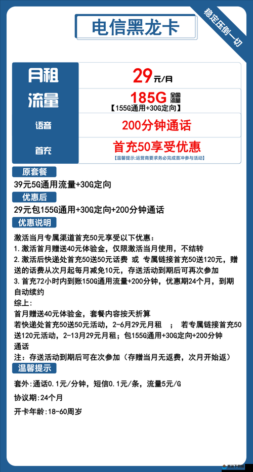 国产精品卡一卡 2 卡三卡网站：高清资源畅享不停