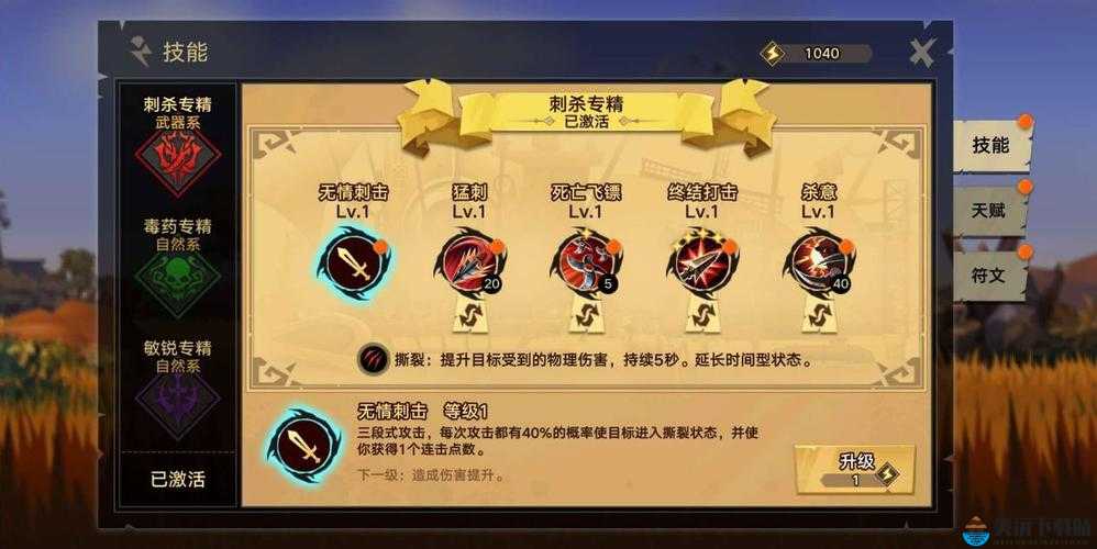 无尽远征扬克斯技能解读