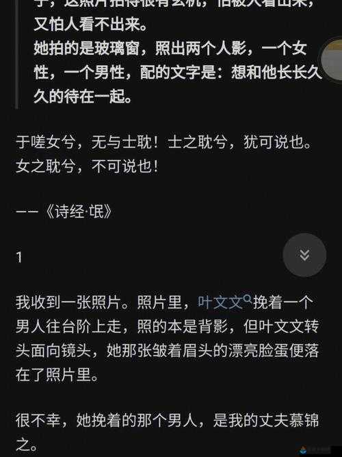 男生女生一起嗟嗟嗟很痛真人完整资源陆续上线：情感纠葛引发的争议