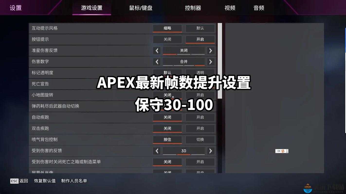 apex手游怎么救人apex手游救人方法介绍