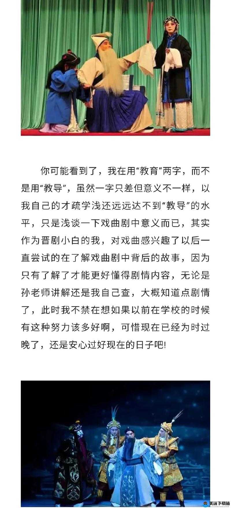 如何理解一杆大枪草一家三娘的深层含义