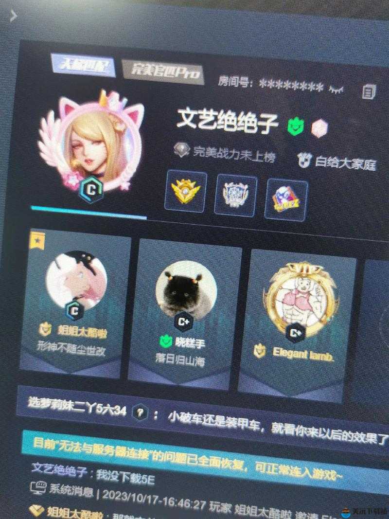 暴躁妹妹CSGO对战策略分析：实战技巧全解析