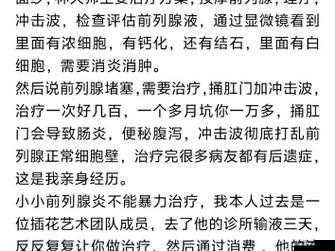 获得超级胬肉系统怎么办：探索解决之道