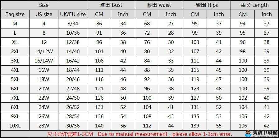 欧亚尺码专线欧洲 B1B1 的尺码指南：实用参考