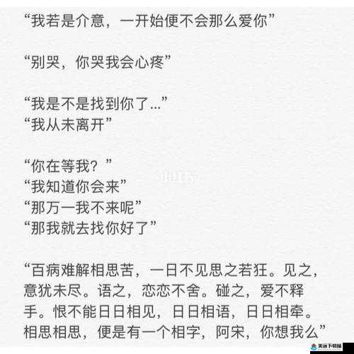 发了狠的往里撞古言：情节跌宕起伏扣人心弦