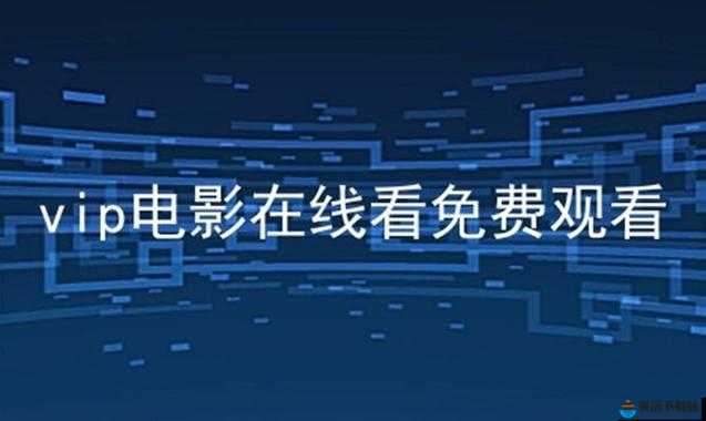 扣扣影视资源全免付费畅享无门槛