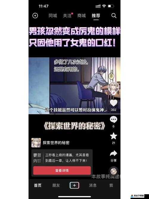 无人区编码 6229JM 如何解读：探索神秘数字的秘密