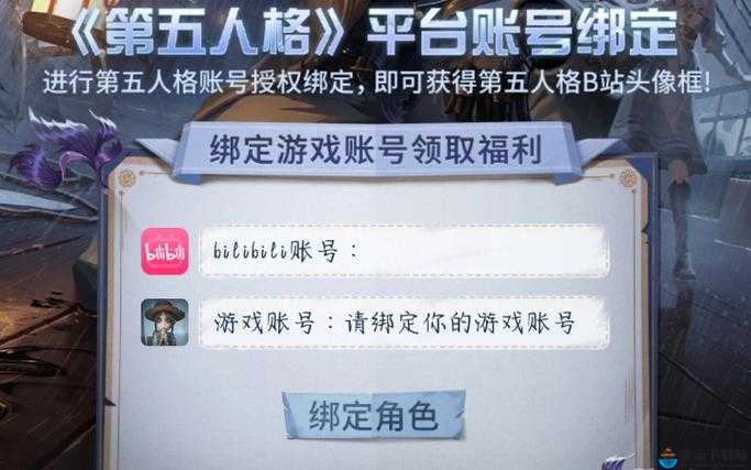 非人学园bilibili头像框获得方法 签到两天就可得