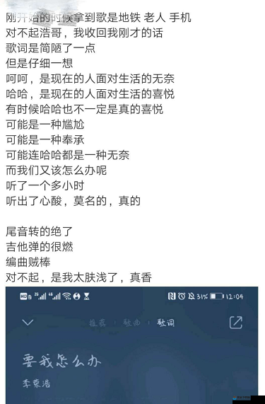 女生呵啊呵啊呵啊叫什么歌：极致诱惑的声音