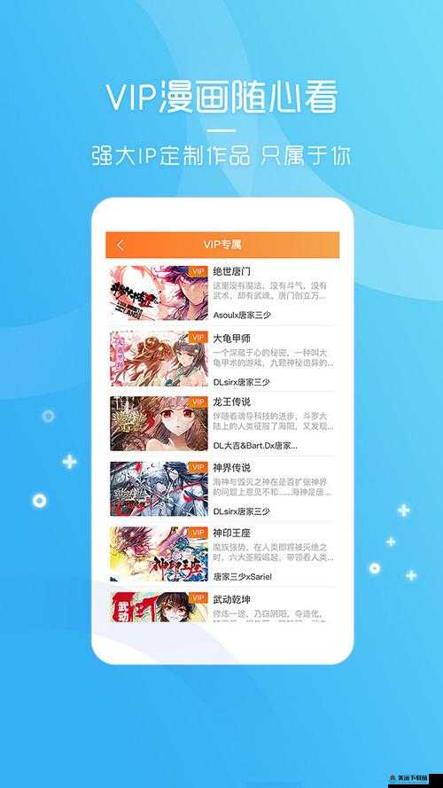 差差差很痛 app 大全免费且人气火热