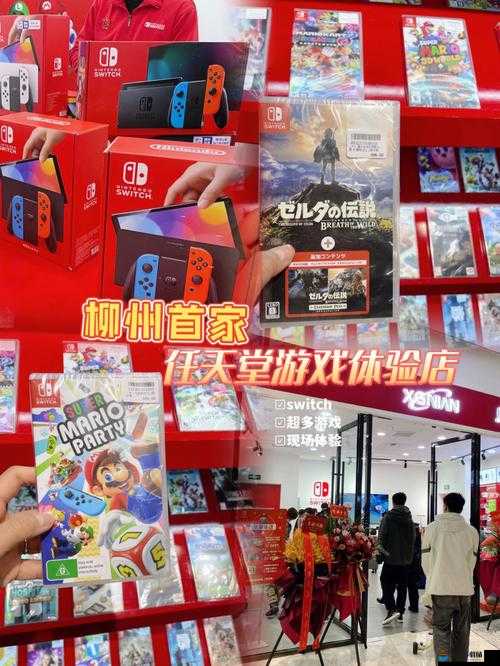 任天堂 16 款游戏登陆 Switch：全新游戏盛宴来袭