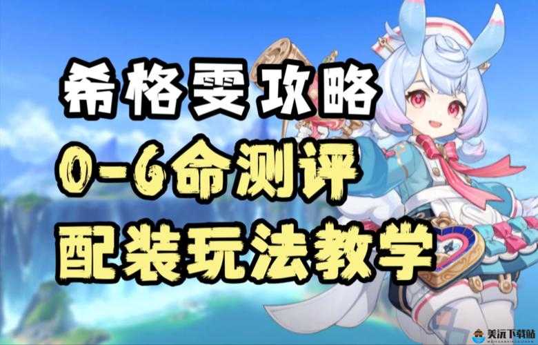 原神3.8可莉带什么圣遗物原神3.8可莉圣遗物推荐