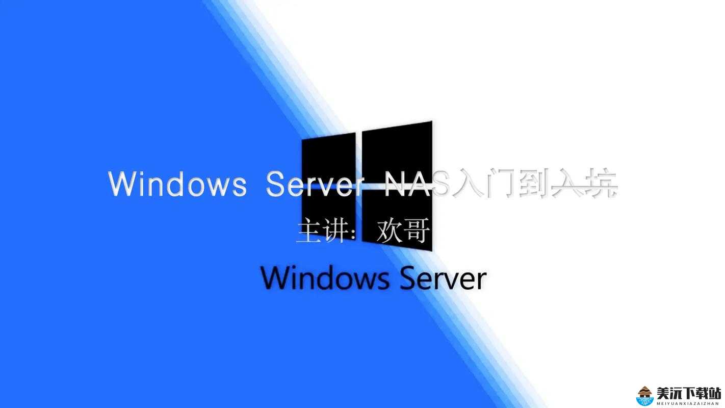 日本windowsserver 免费版：优势与特点