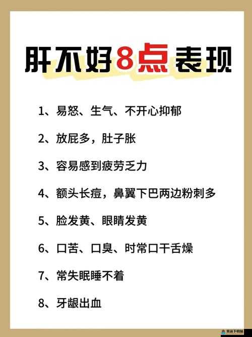 办公室强肝：19 点 30 分播出 精彩不容错过