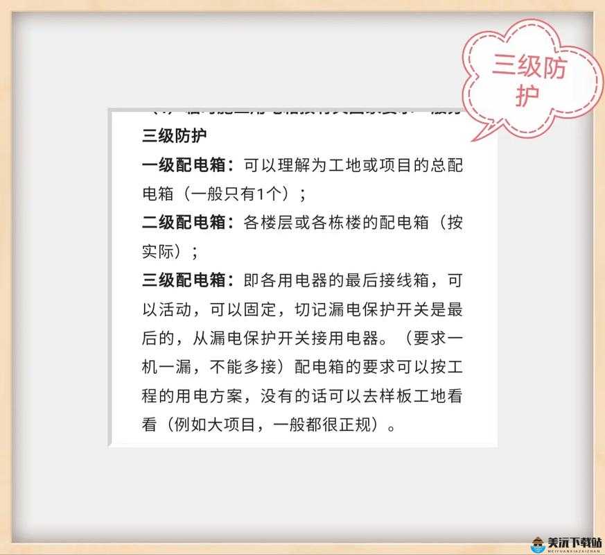 A级是三级还是二级：究竟如何判定