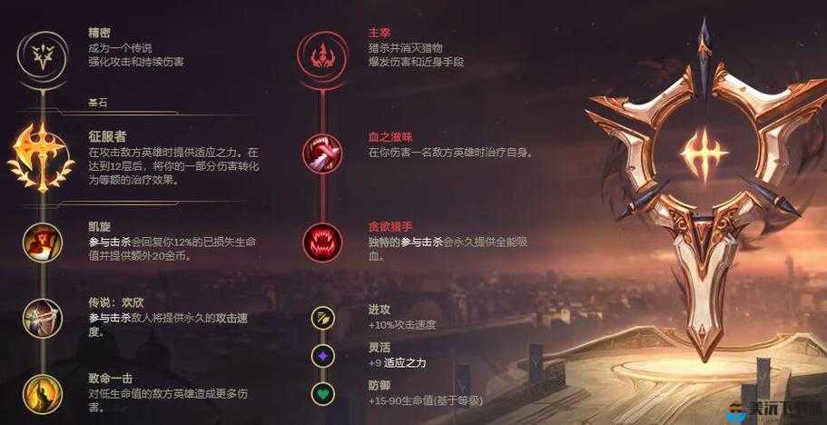 vn无限火力怎么出装