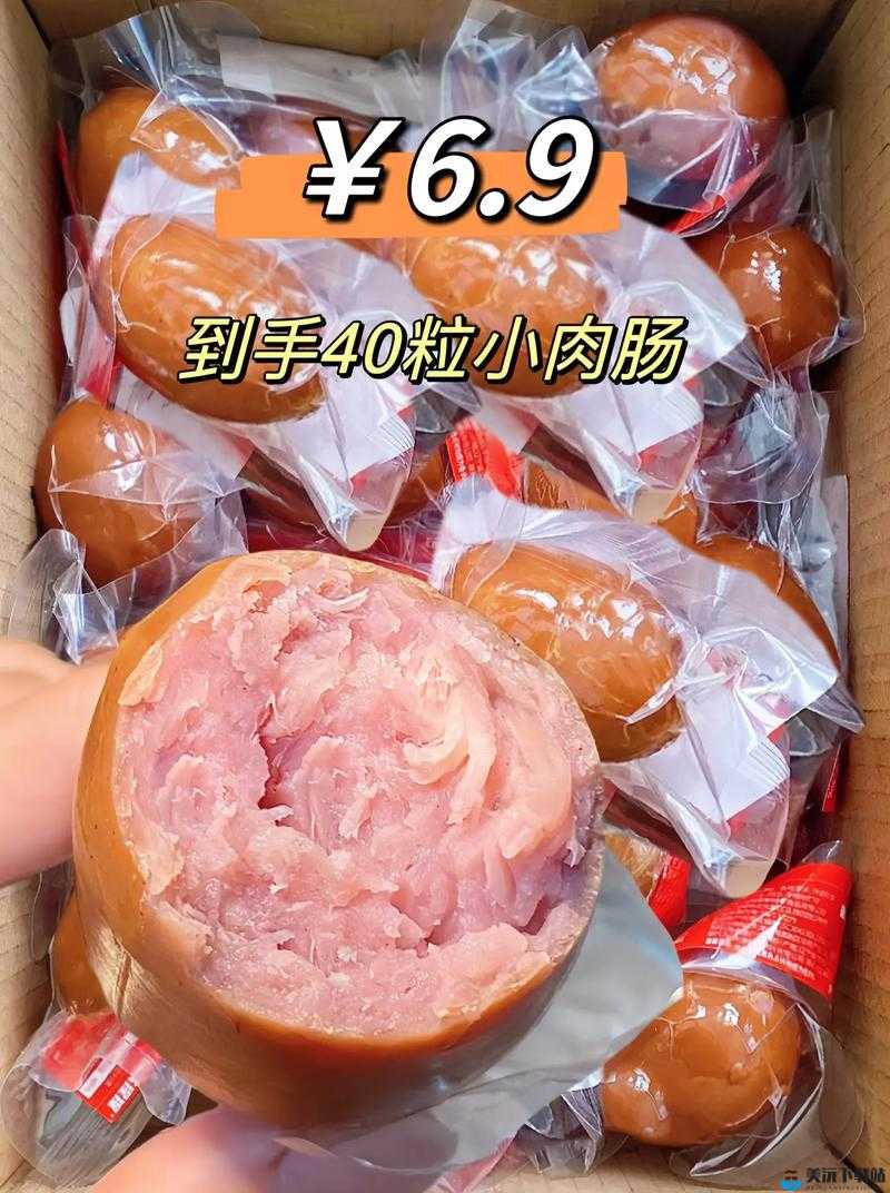 小洞需要大肉肠确定发布时间：今日发布