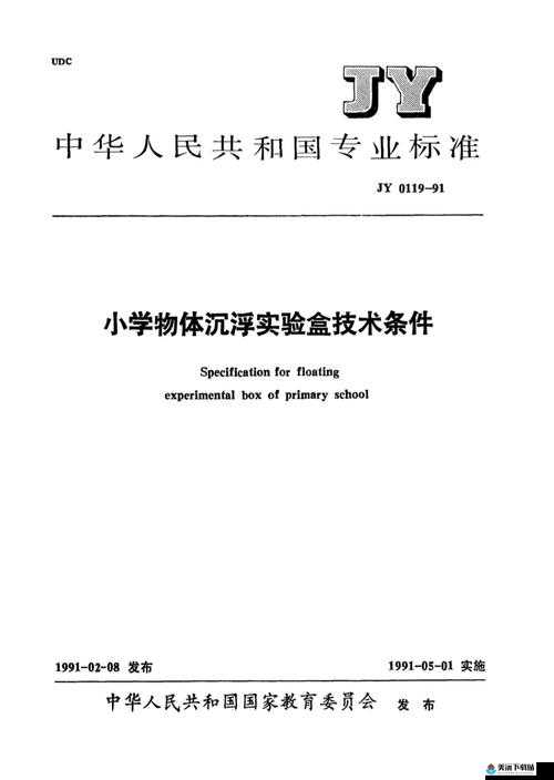 优良 rb 浇灌 jy 体系沉浮：探究其背后的原因与影响