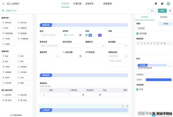 成免费 CRM 播放模式特点：简洁高效便捷实用