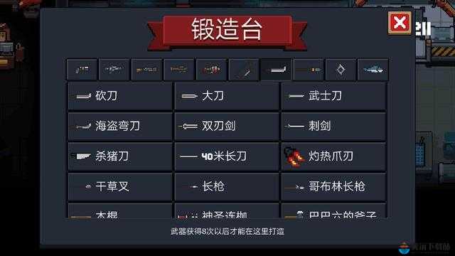 元气骑士砍刀图鉴 砍刀武器介绍