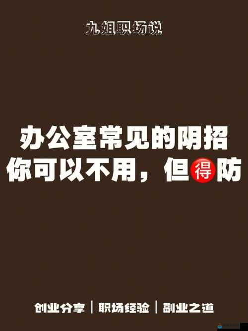 办公室可不可以干湿你完整视频画质高清：独家解析