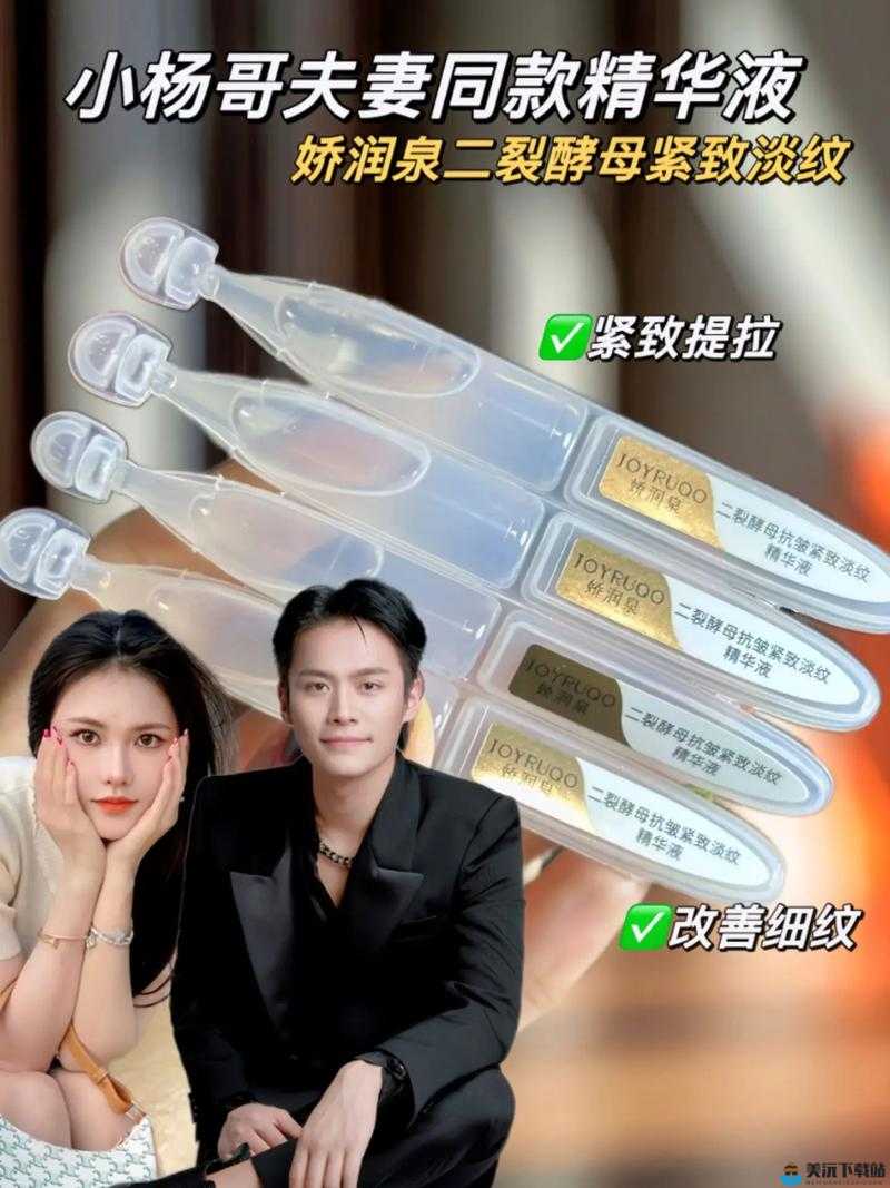 久久一区二区三区精华液：你的肌肤呵护之选