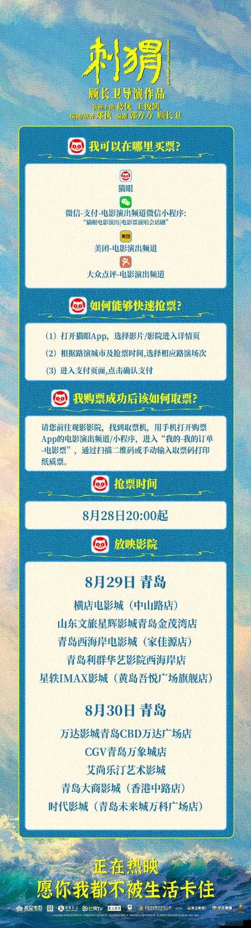 亚洲卡 5 卡 6 卡 7 卡 2021 入口：在线观看，精彩不断