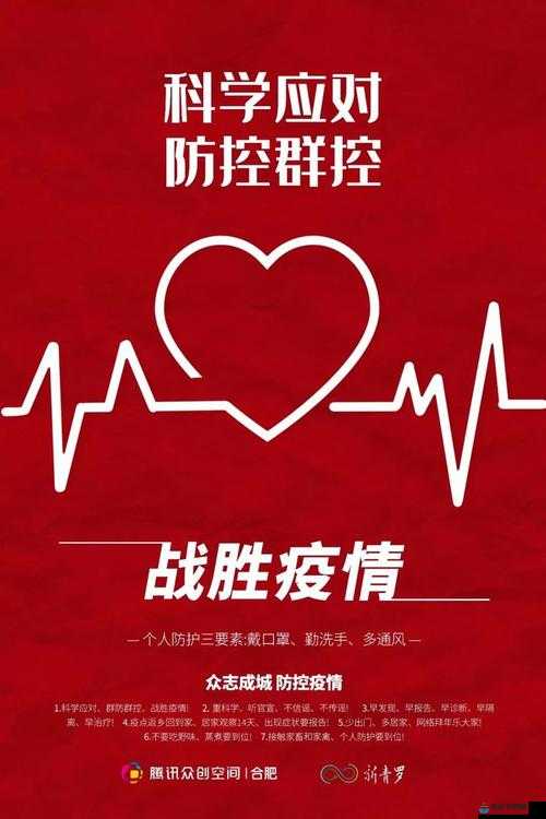 不分昼夜 HIV：一场无声的战役