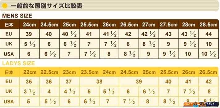 日本码 LL 对应国际码 XL