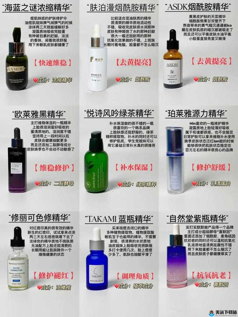 国产精华最好的产品有哪些呢：全面盘点