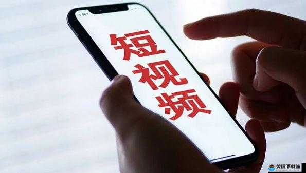 成品人短视频大全IOS：精彩视频汇聚