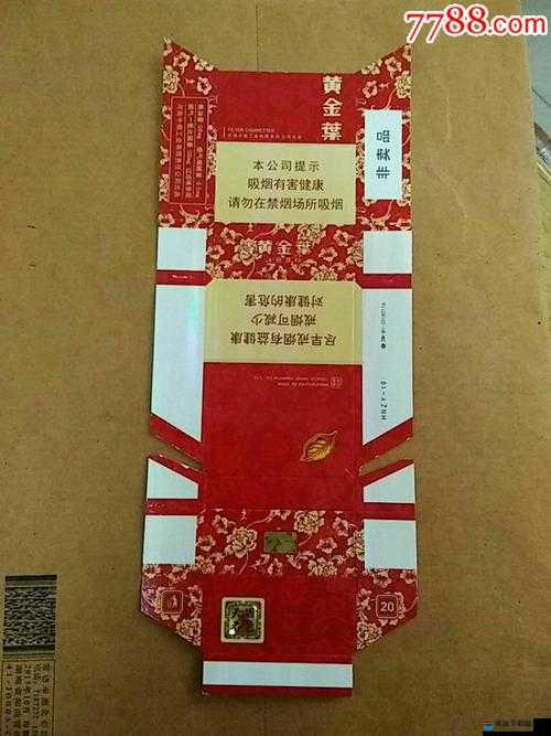 国色天香精品卡一卡二卡三二百：畅享无尽精彩