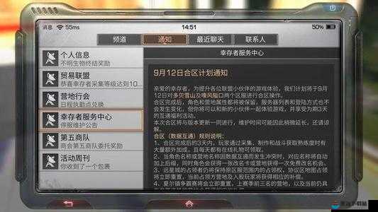 明日之后可以改名字吗 改名卡在哪里购买