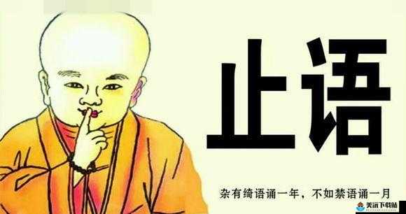 唔别在这有人：此处不宜停留