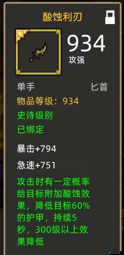 黎明之路M4A1怎么样 全属性最全攻略