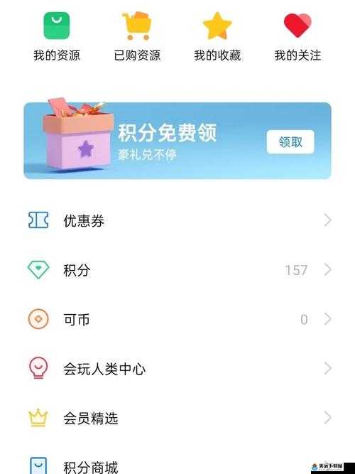 OPPO 手机：汇聚黄金网站 APP 大全