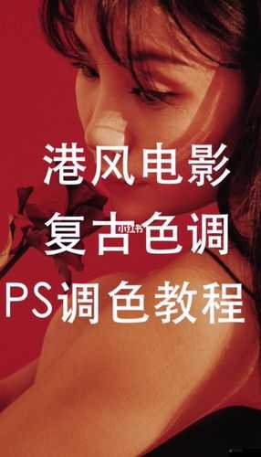 免费 ps 大片调色视频软件下载：尽享视觉盛宴