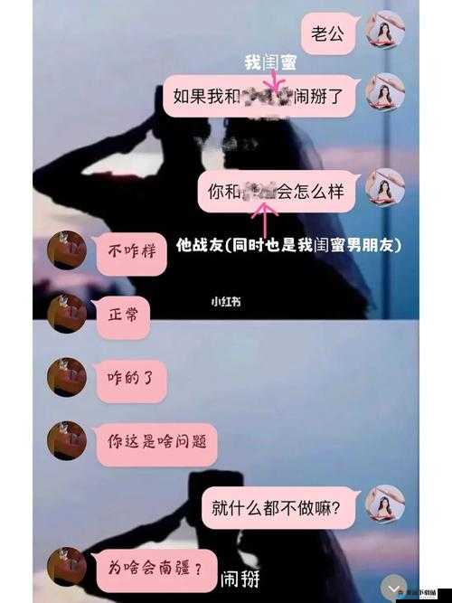 我和闺蜜公交被八人挤倒险象环生