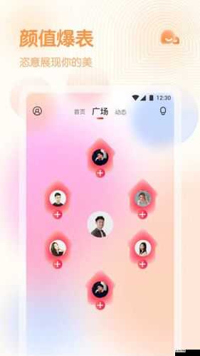 彩虹直播 app 安装：一键畅享精彩直播