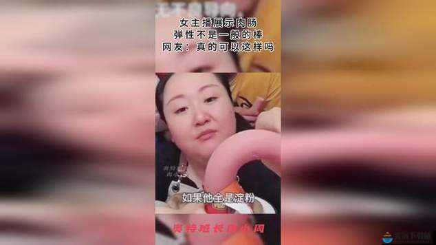 女主播：小洞需要大肉肠确定发布时间