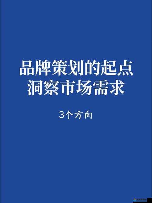 OVO 食肉家取报告 3：深度解析与洞察