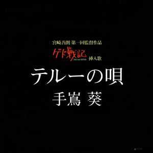 日本語で話してみたいの歌詞：心の響き