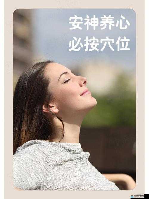 使用摇床和喘气声音的好处：能放松身心