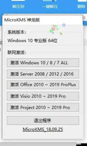 Windows 永久免费版：全新体验等你来