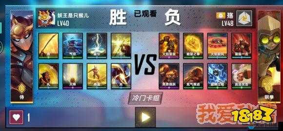 魂武边缘迷阵1V1技巧 单挑技巧汇总